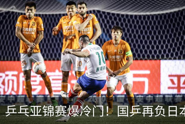 乒乓亚锦赛爆冷门！国乒再负日本，张本美和大胜，林诗栋冲击第二金