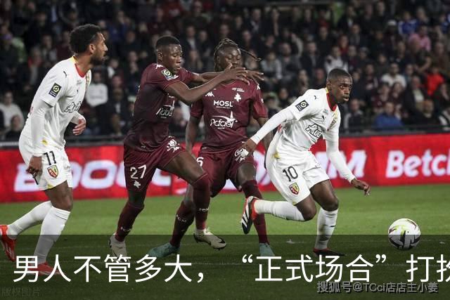 男人不管多大，“正式场合”打扮切记：衬衫塞裤腰、皮带没logo