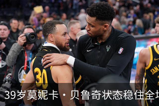 39岁莫妮卡·贝鲁奇状态稳住全场！